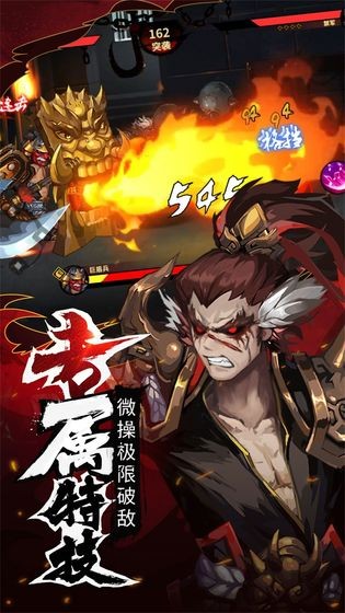 暗影剑客手游  v1.0.1