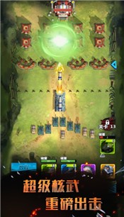 炮火与远征官方版 V 1.0