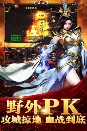阳光传奇沉默版  v1.0