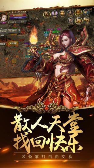 火龙一刀斩手游 2024-06-25 15:08