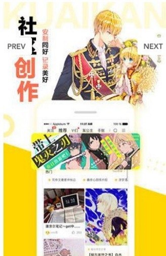禁漫天尝2022  v1.0