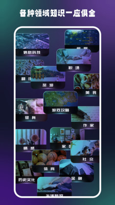 答案大师  v1.0.0