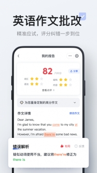 英译汉 v2.0.5