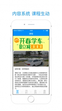 理论培训普通版 v2.0.5