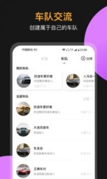 心升车库 v3.0.5
