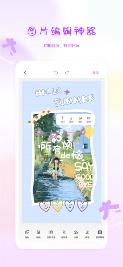 图大大 v1.0