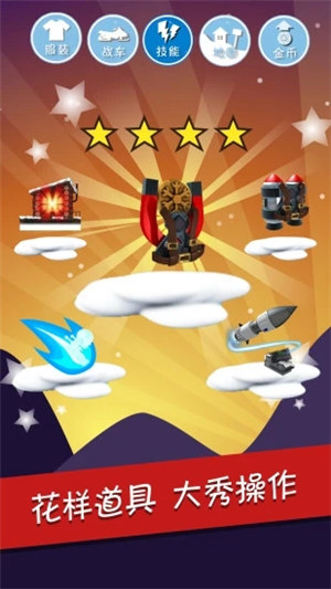 滑雪大冒险解锁版 v5.5.2