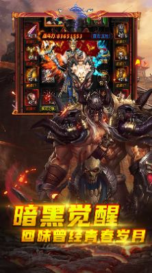 末日审判沙城争霸手游官方安卓版图片1