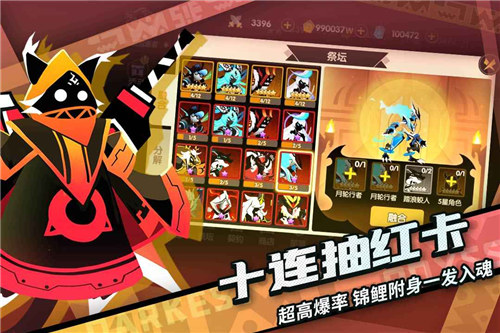 誓灵解锁无限内购游戏 v3.5.3