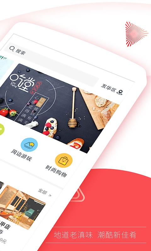 开屏新闻截图0