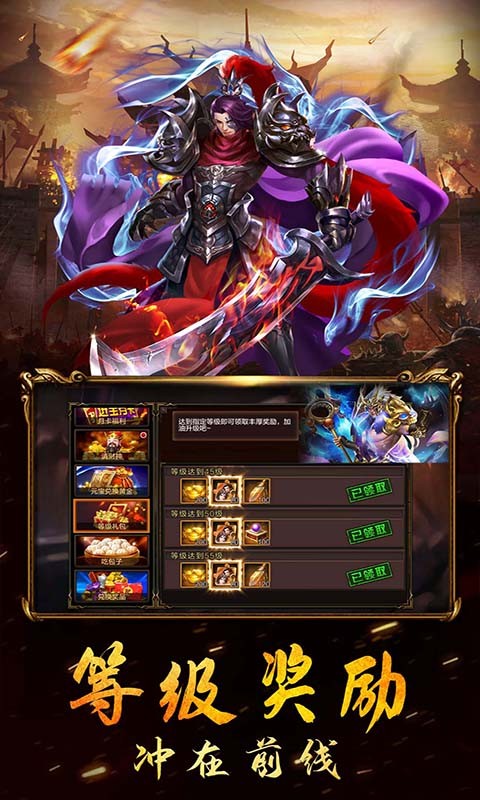 女神三国官方版 v1.0.0