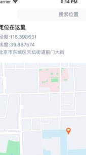 定位王平台  V 1.0.0