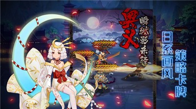 瑞雪花图手游 v11.0.0