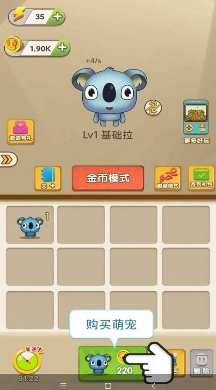 解压弹弹乐 v1.0