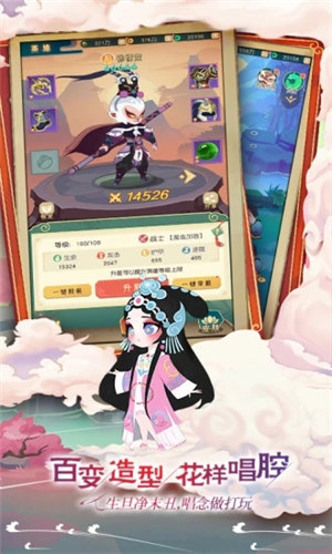 小小霸主解锁版 v5.0.2