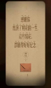 淘宝回忆杀 v3.0.5