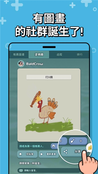 图画猜题 v1.0.0.23