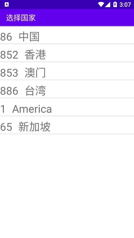 内行社交.png