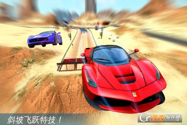 Asphalt Nitro极速版截图2