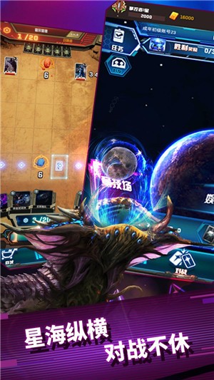 星卡传说 2024-06-25 15:08