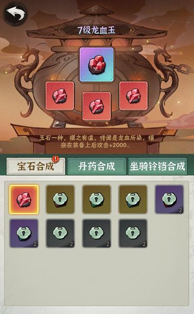  侠客梦app