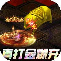 封神传奇合击版