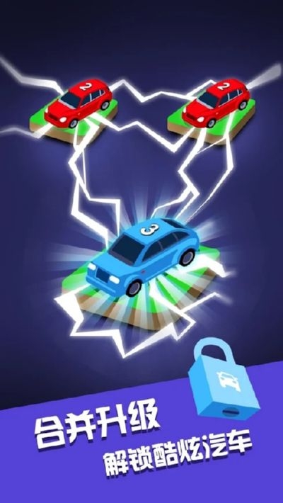 全民汽车大亨 全民汽车大亨