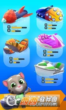 汤姆猫摩托艇2 v1.5.3.497 安卓版