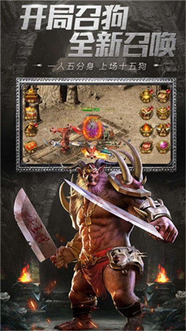精品1.76传奇  v1.0.0