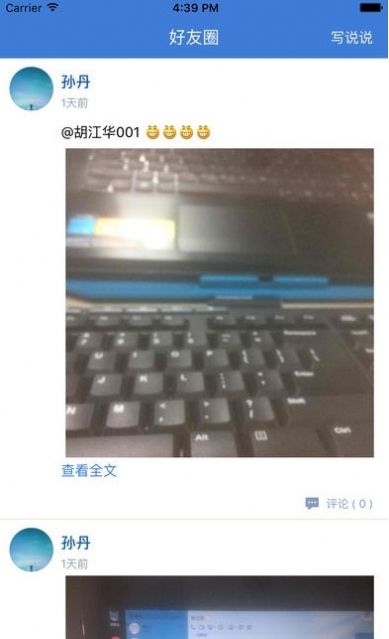 2021嘉善空中课堂App下载登录平台官方版  v5.2.4