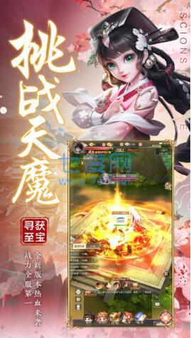 一寸相思 v1.0.23.2765