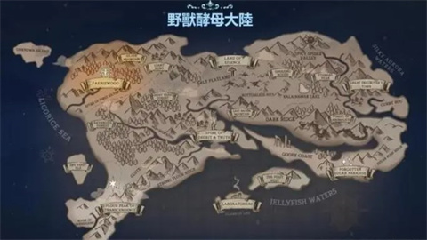 饼干人王国国际服