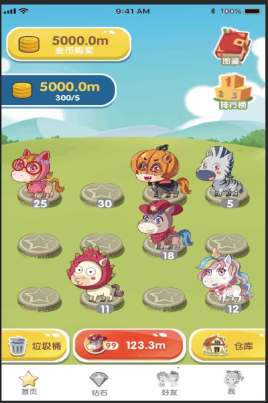 放马过来 2020-04-15 15:54