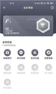 一汽丰田  v5.6.2