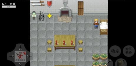 捡破烂战争游戏安卓最新版 截图3