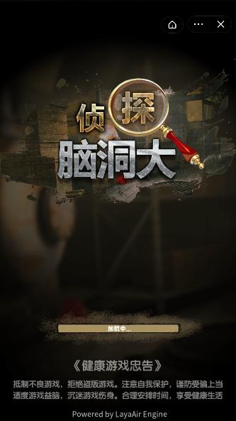 侦探脑洞大 2022-01-25 11:49