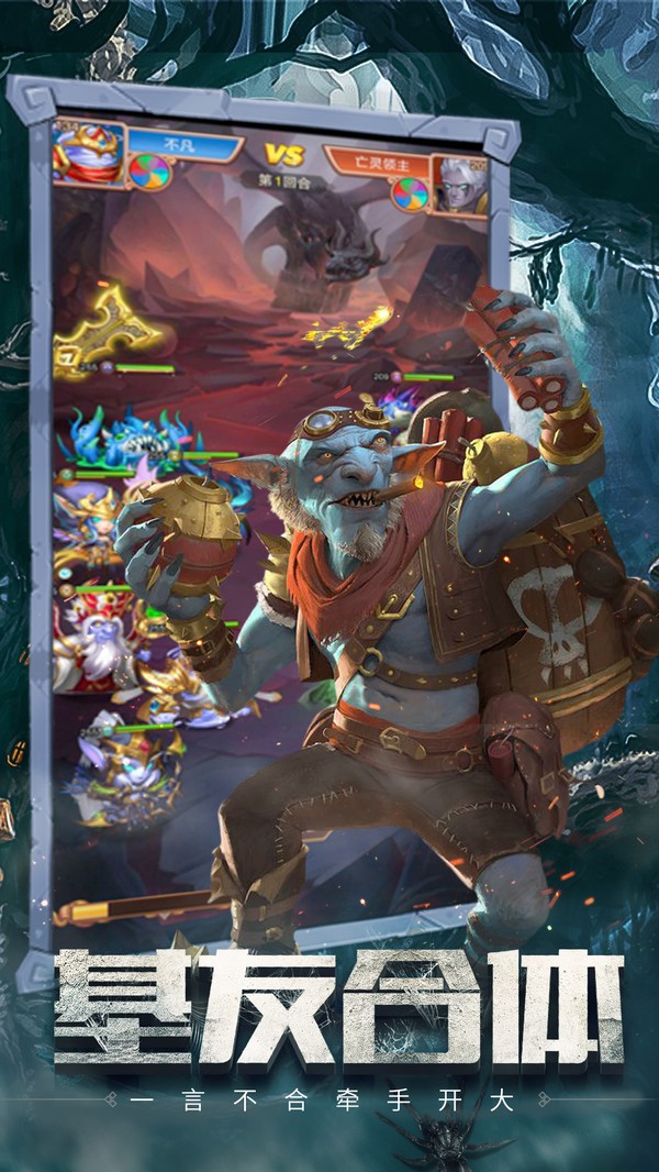 怪怪的英雄 v1.1.90