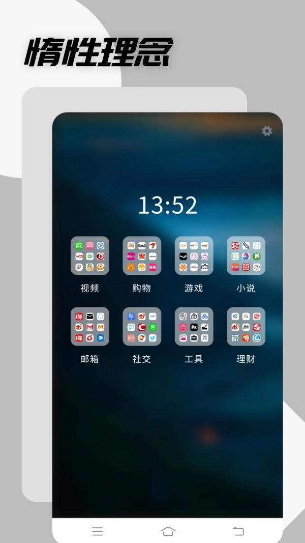 哎哟浏览器截图0