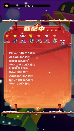 墩墩冰雪运动会  v1.1