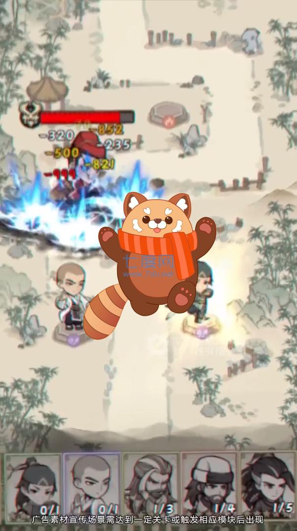 放置群侠游戏 v1.0