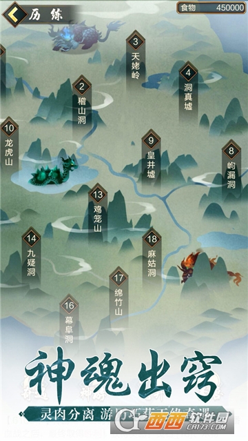 一起来修真玄元剑仙最新版 v1.34