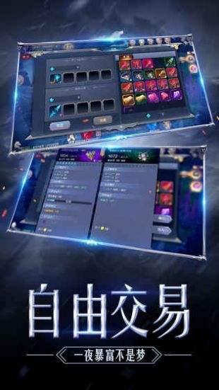 超级变态奇迹mu手游