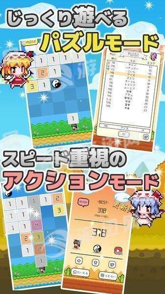 东方消消乐中文汉化红包版  v3.4.3