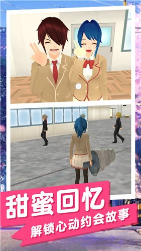 樱花美少女 v1.0