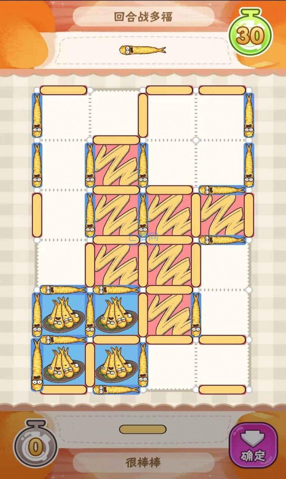 好棒棒游戏 v1.0