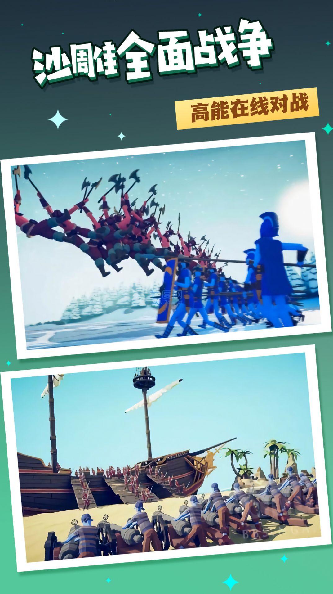 绝地战场之求生 v1.0.1