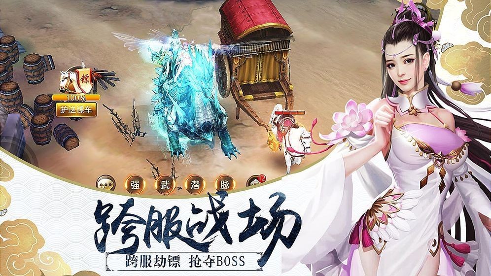 剑与天下之庆余王朝手游  v1.0.0