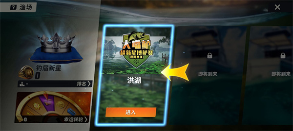 欢乐钓鱼大师  v1.0.0.51627