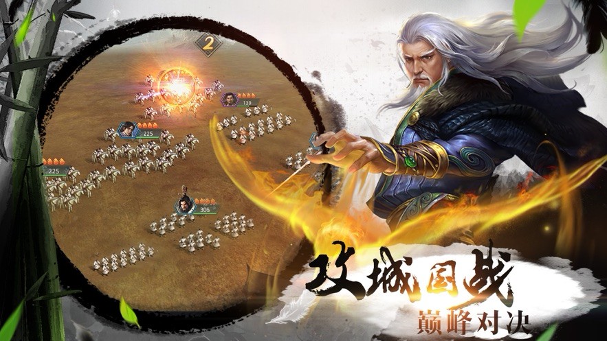 大秦帝国之兴亡 v13.5.3