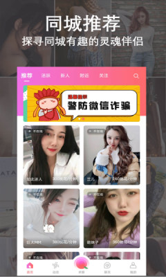 青衣楼交友 .jpg